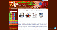 Desktop Screenshot of bonanzapremium.com